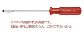 PBスイスツールズ 普通型ドライバー 100.4-140