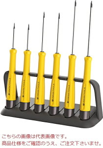 PBXCXc[Y XCXObvESDhCo[Zbg 8643ESD