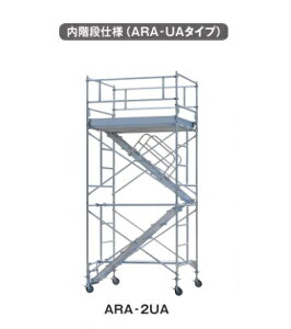 アルミ 階段の人気商品 通販 価格比較 価格 Com