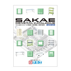 【SALE／65%OFF】  サカエ パーティションコーナー SAP-1212CR (61172) 