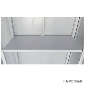 【ポイント10倍】【直送品】 サンキン 物置 E-Styleシリーズ レスパス EL 棚板(大) (オプション品) 【大型】