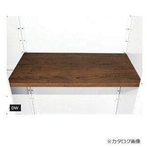 【ポイント10倍】【直送品】 サンキン 物置 E-Styleシリーズ ピアレス ダークウッド EP-1790用 棚板(DW) (オプション品) 【大型】