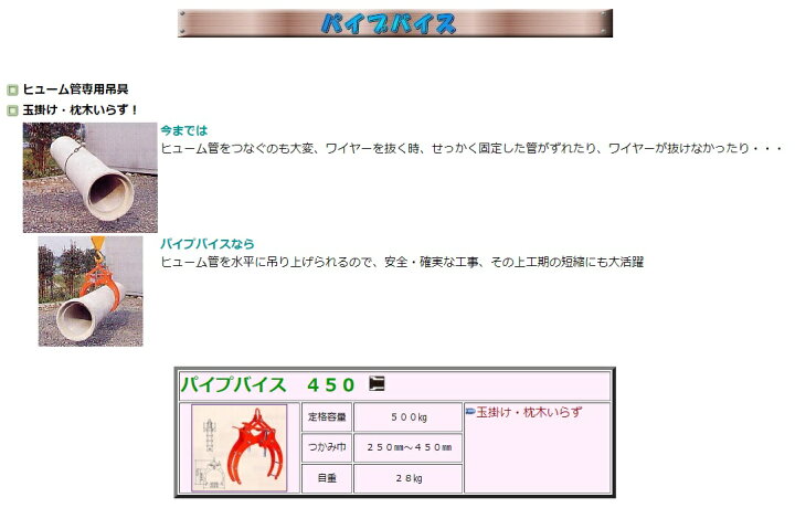 楽天市場】【ポイント10倍】【直送品】 サンキョウ・トレーディング 