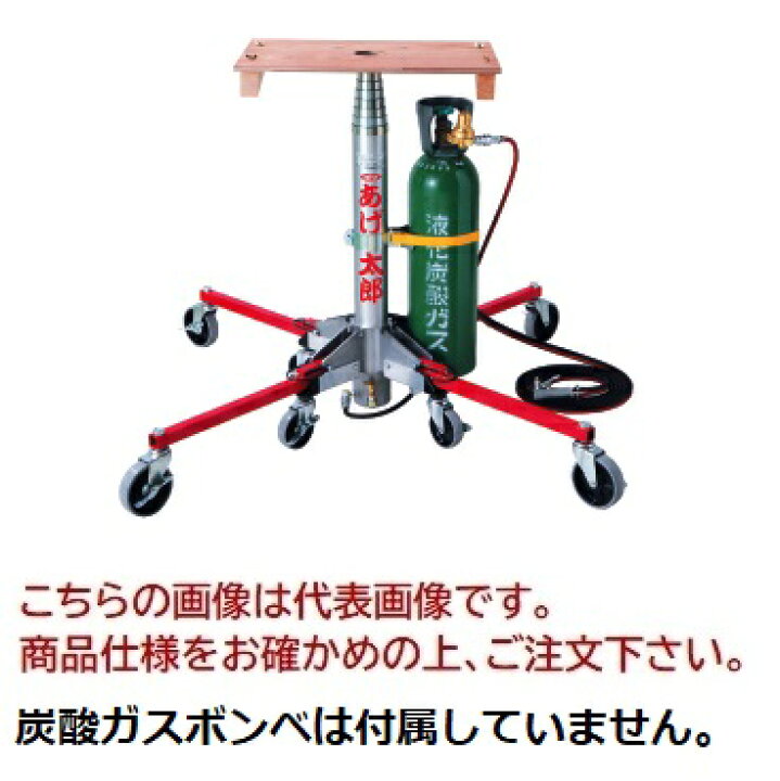 楽天市場】【ポイント10倍】【直送品】 三陽機器 高所作業リフター 