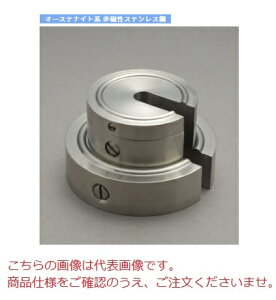 【ポイント5倍】【直送品】 【分銅】 増おもり型ニュートン分銅 M1SS-5N 非磁性ステンレス M1級