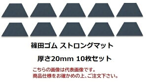 yiz cS XgO}bg(ĐS) 20mm 20mm×1m×2m (10Zbg) y^z