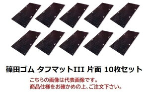 y|Cg5{zyiz cS ^t}bgIII(3×6TCY) Жʃ^Cv 13×915×1830mm (10Zbg) y^z