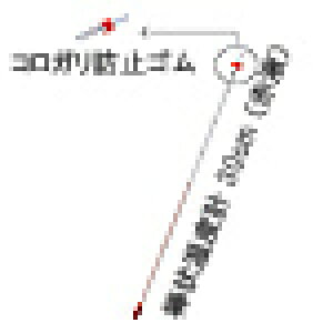 y|Cg10{zvʊ퐻쏊 _󉷓xv No.0110-00
