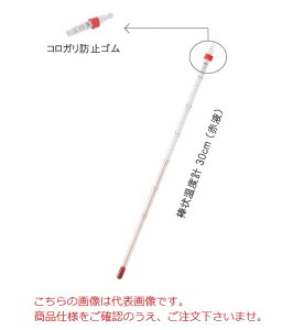 y|Cg5{zvʊ퐻쏊 AR[_󉷓xv -40:50 300mm (No.0330-00)