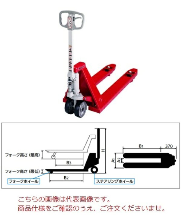 楽天市場】【直送品】 スギヤス ビシャモン ハンドパレットトラック 