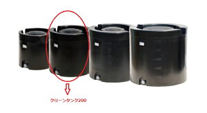 y|Cg10{zyiz XCR[ N[^N200 cleantank-200 y^z