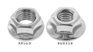 SUNCO SUS316 tWibg(S(Ai y2z 316CUtWN(SiV(jE M5(8X12
