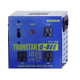 【直送品】 スズキッド (SUZUKID) 昇圧・降圧兼用ポータブル変圧器 STX-3QB トランスターキュービー