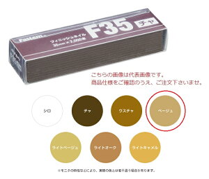 �y�|�C���g10�{�z�y�����i�z ����s�����쏊 �^�`�J�� �t�B�j�b�V���l�C�� F50�x�[�W��