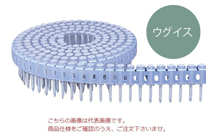 楽天市場】【ポイント10倍】【直送品】 立川ピン製作所 タチカワ 
