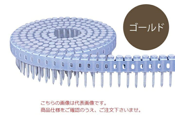 楽天市場】【直送品】 立川ピン製作所 タチカワ シート連結カラー 