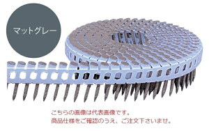 【直送品】 立川ピン製作所 タチカワ シート連結カラーロール釘(斜) TRP25Sマットグレー