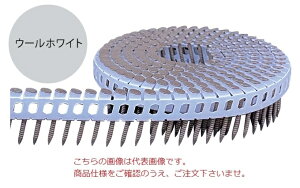 【直送品】 立川ピン製作所 タチカワ シート連結カラーロール釘(斜) TRP25Sウールホワイト