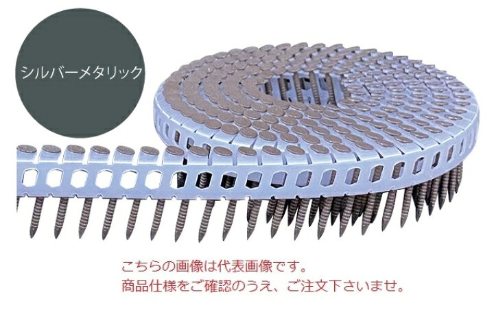 楽天市場】【直送品】 立川ピン製作所 タチカワ シート連結カラー 
