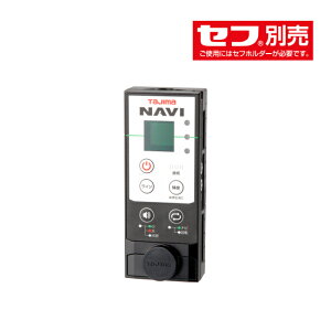 y|Cg5{zyiz ^W} ZtO[p NAVI2 SFRCV-GNAVI2