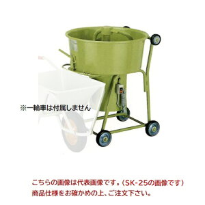 工具 モルタルミキサーの人気商品 通販 価格比較 価格 Com