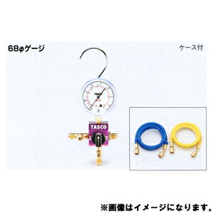 �y�|�C���g5�{�z�C�`�l��TASCO R410A�AR32�{�[���o���u���V���O���Q�[�W�}�j�z�[���h�L�b�g TA123C-2