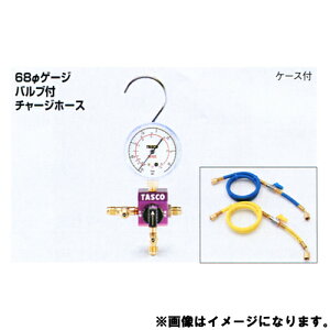 �C�`�l��TASCO R410A�AR32�{�[���o���u���V���O���}�j�z�[���h�o���u�t�`���[�W�z�[�X�d�l�L�b�g TA123CV-2