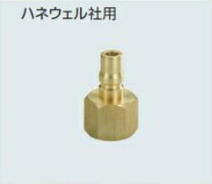 �y�|�C���g10�{�z�C�`�l��TASCO R1234yf�{���x�p�`���[�W��(�n�l�E�F��) TA165YF-H
