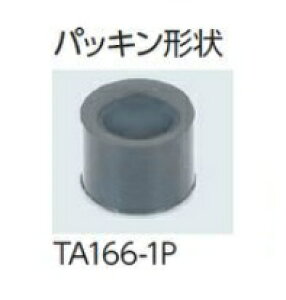 �y�|�C���g5�{�z�C�`�l��TASCO TA166�p���[���b�g�p�b�L��(2��) TA166-1P