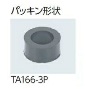 �y�|�C���g5�{�z�C�`�l��TASCO TA166-3�p���[���b�g�p�b�L��(2��) TA166-3P