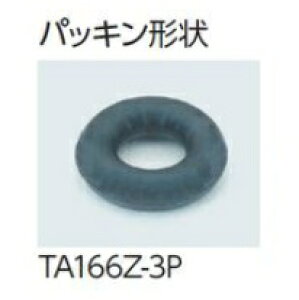 �y�|�C���g5�{�z�C�`�l��TASCO TA166Z�p���[���b�g�p�b�L��(2��) TA166Z-3P