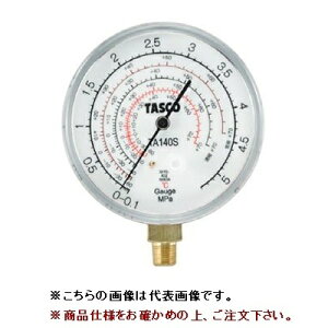 �y�|�C���g10�{�z�C�`�l��TASCO R463A�ER410A�ER32�p�n�C�u���b�h�^���͌v/�A���v(�ሳ��) TA141S