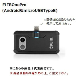 楽天市場 Android サーモグラフィー カメラの通販