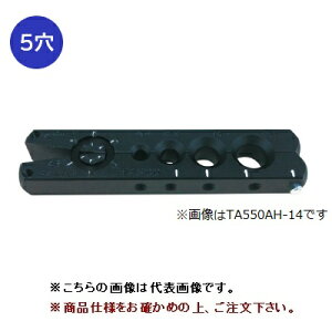 �y�|�C���g5�{�z�C�`�l��TASCO �v�����W���[���A���~�N�����v�o�[5��(TA550AH��p) TA550AH-15
