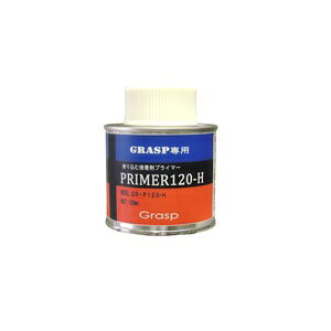 eNmE\ebN OXvvC}[ 120mliʁEѓhj GR-P120H