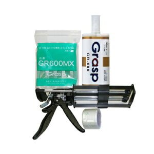 eNmE\ebN OXvZbg (GR-600 GR600MX AG-GNK FG-20 4_Zbg) PGS-600S