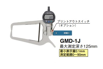 使い勝手の良い キャリパゲージ テクロック teku-gmd GMD-1J (TECLOCK