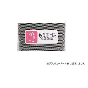 �y�|�C���g5�{�z�y�����i�z �e�����g �O�����h�R�[�i�[�p �v���[�g(��t����) DS-200-401-2 ������S�~ �y�����ʁz