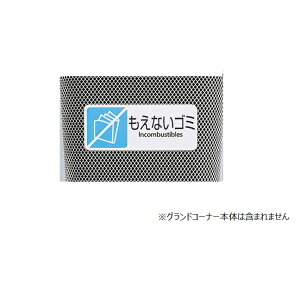 �y�|�C���g10�{�z�y�����i�z �e�����g �O�����h�R�[�i�[�p �v���[�g(��t����) DS-200-402-3 �����Ȃ��S�~ �y�����ʁz