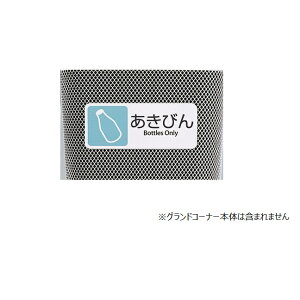 �y�|�C���g10�{�z�y�����i�z �e�����g �O�����h�R�[�i�[�p �v���[�g(��t����) DS-200-411-1 �����т� �y�����ʁz