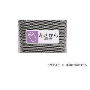 �y�|�C���g10�{�z�y�����i�z �e�����g �O�����h�R�[�i�[�p �v���[�g(��t����) DS-200-412-1 �������� �y�����ʁz