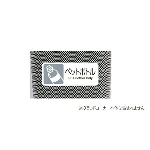 �y�|�C���g10�{�z�y�����i�z �e�����g �O�����h�R�[�i�[�p �v���[�g(��t����) DS-200-421-1 �y�b�g�{�g�� �y�����ʁz