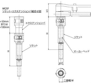 쏊 (TOHNICHI) MPQL/MQSP\Pbg(mm) 6MH-22