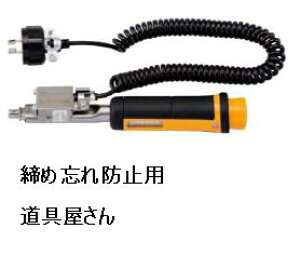 �������쏊 (TOHNICHI) �|�J���P�i���ߖY��h�~�j�p�g���N�����` CLMS15NX8D (CLMS15N×8D)