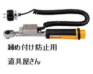 �y�|�C���g5�{�z�������쏊 (TOHNICHI) �|�J���P�i���ߖY��h�~�j�p�g���N�����` QLMS15N (QLMS15N)