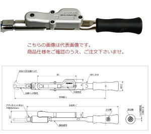 �������쏊 (TOHNICHI) �|�J���P�g���N�����`(�{��) MPCL140NX15D