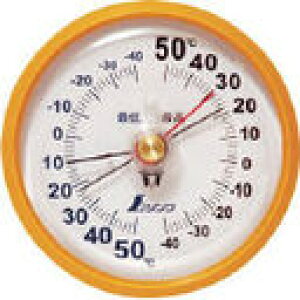シンワ測定(株) シンワ 温度計 最高最低D-9 丸型 72715 (408-3709) 《温度計・湿度計》