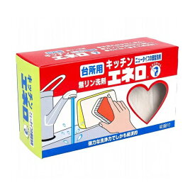 【ポイント10倍】ユニテック キッチンエネロ 350G