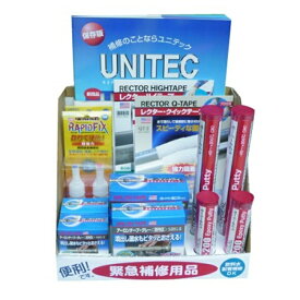 【ポイント10倍】【直送品】 ユニテック 緊急補修用品セット 補修剤8点セット 【大型】