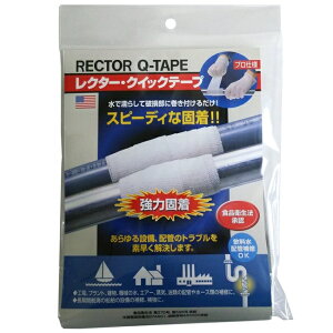 �y�|�C���g5�{�z���j�e�b�N ���N�^�[ �N�C�b�N�E�e�[�v(�O���[�u�E�p�b�g�t) 75×2400mm QT-3